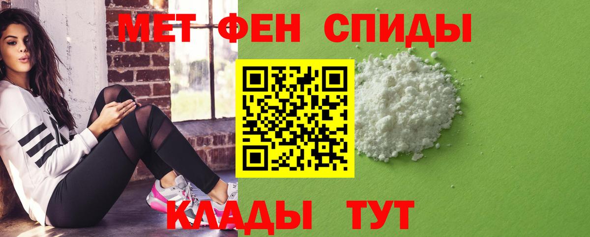 Заинск  Амфетамин Premium  Amphetamine  Вход с VPN 