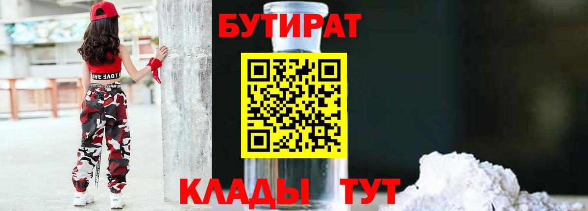  COCAIN Заинск