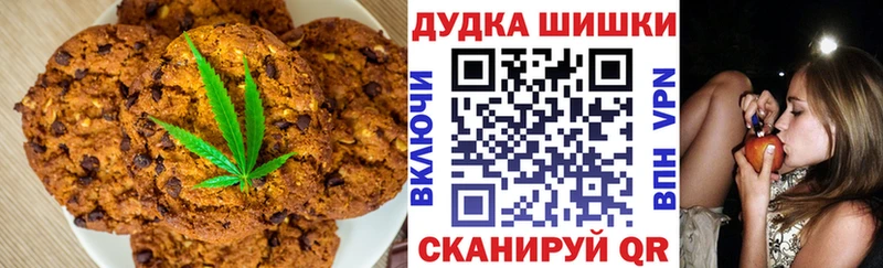 KRAKEN ссылка  Заинск  Cannafood марихуана 