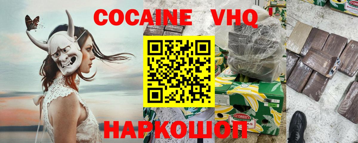 Кокаин Боливия Заинск