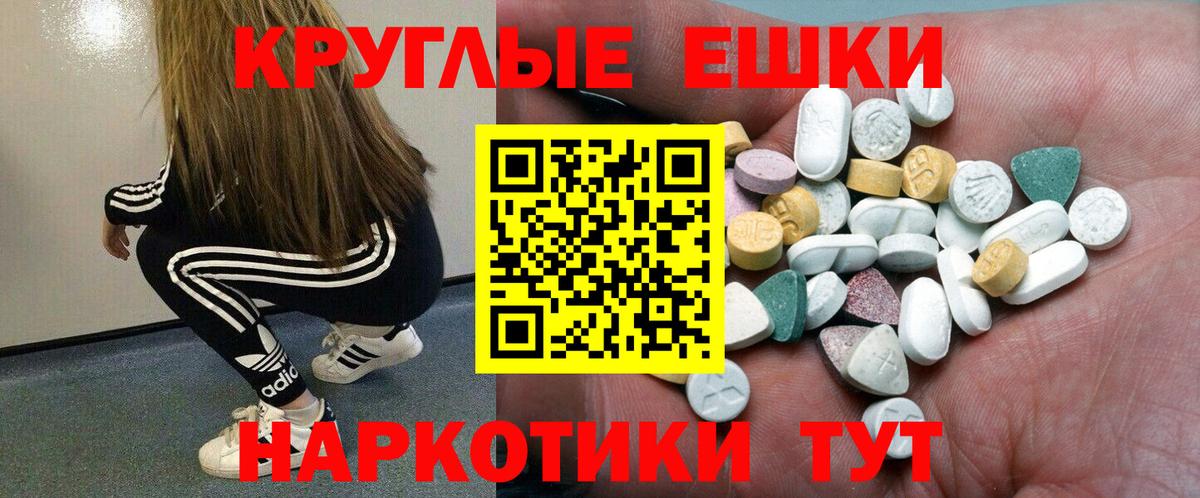 ЭКСТАЗИ louis Vuitton  мега вход  Ecstasy  наркотики  Заинск  Вход с VPN  Экстази 99% 