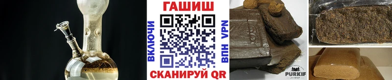 ГАШИШ индика сатива  Заинск 