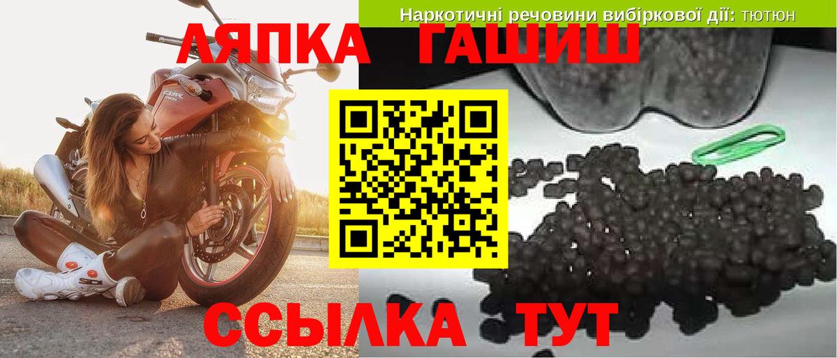 ГАШИШ Изолятор  Гашиш гашик  Вход с VPN  Заинск 
