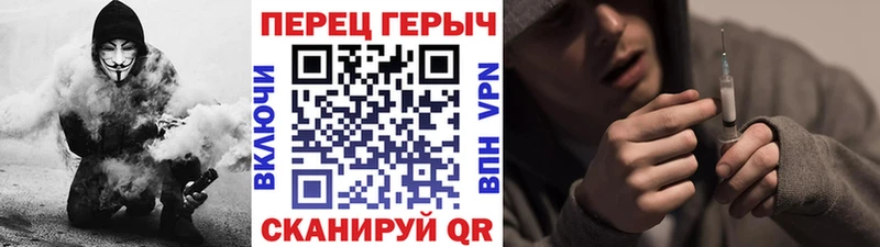 Героин белый Заинск