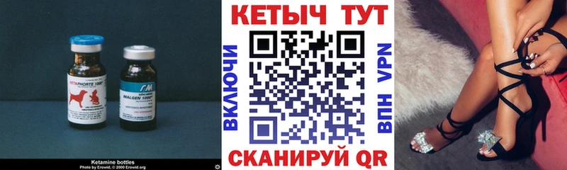 KRAKEN Заинск КЕТАМИН VHQ