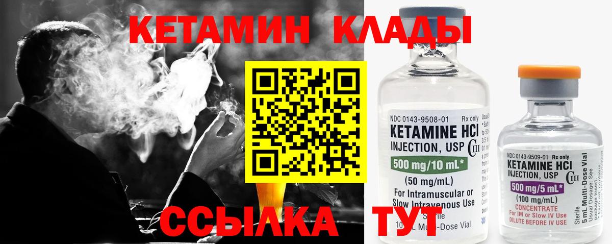 Кетамин ketamine  КЕТАМИН ketamine  Вход с VPN  Заинск 