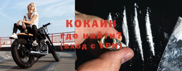 COCAINE Алексеевка