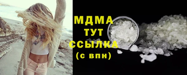 COCAINE Алексеевка