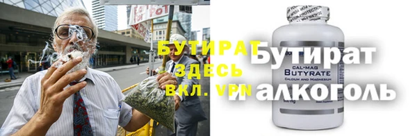 COCAINE Алексеевка