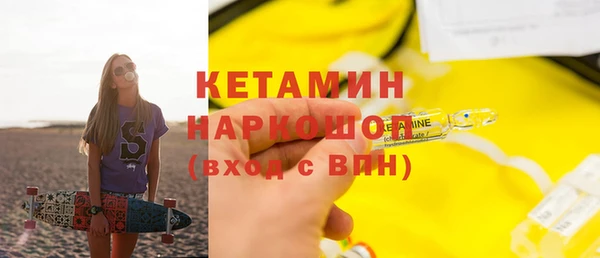 COCAINE Алексеевка
