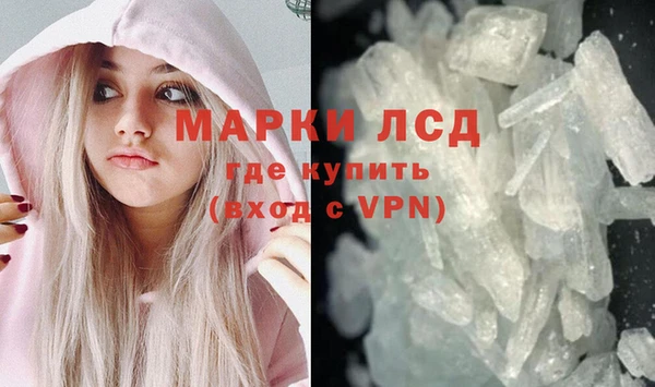 COCAINE Алексеевка