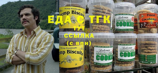 COCAINE Алексеевка