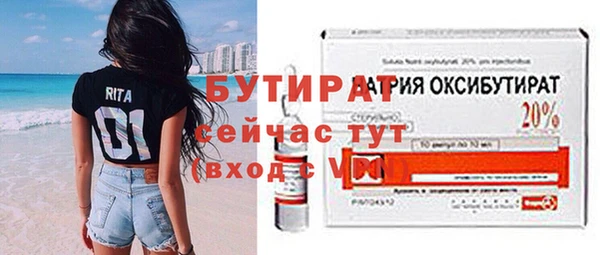 меф VHQ Карабаново