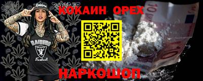 каннабис Владикавказ