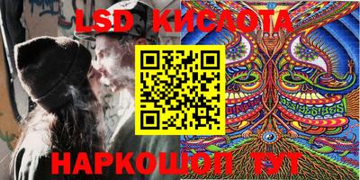 каннабис Владикавказ