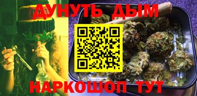 каннабис Владикавказ