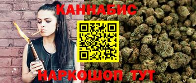 каннабис Владикавказ