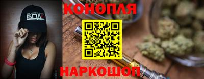 каннабис Владикавказ