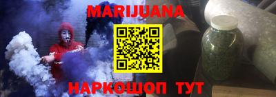 каннабис Владикавказ