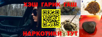 гашиш Владимир