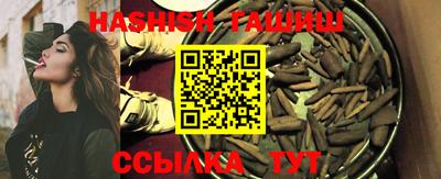 каннабис Владикавказ