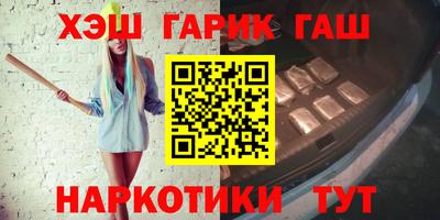 гашиш Владимир