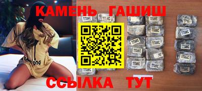гашиш Владимир