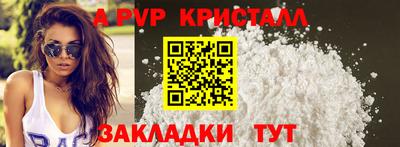 твердый Владивосток