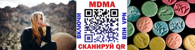МДМА VHQ Заинск