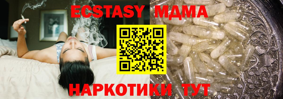 Кокаин  ГАШ  Вход с VPN  Меф   Заинск  Марихуана  APVP СК  