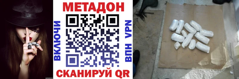 МЕТАДОН мёд  даркнет официальный сайт  Заинск  где продают наркотики 
