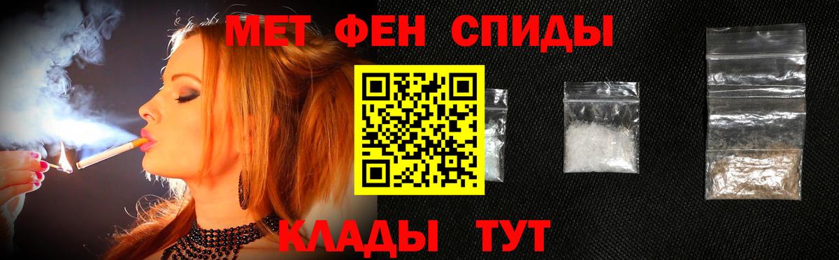 Заинск  МЕТАМФЕТАМИН мет  Вход с VPN 