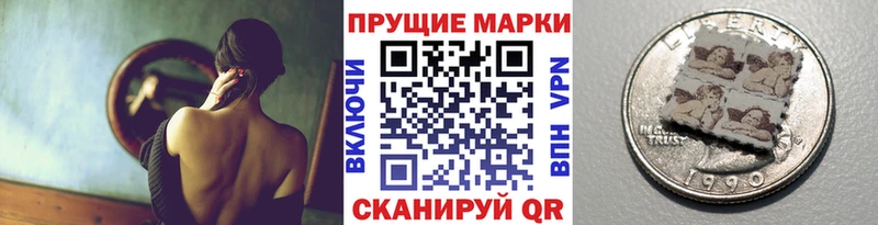 Марки NBOMe 1,8мг  дарнет шоп  MEGA как войти  Заинск 