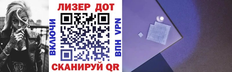 Марки 25I-NBOMe 1,8мг Заинск