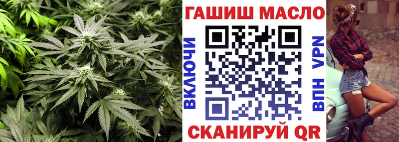 ТГК вейп  Заинск 