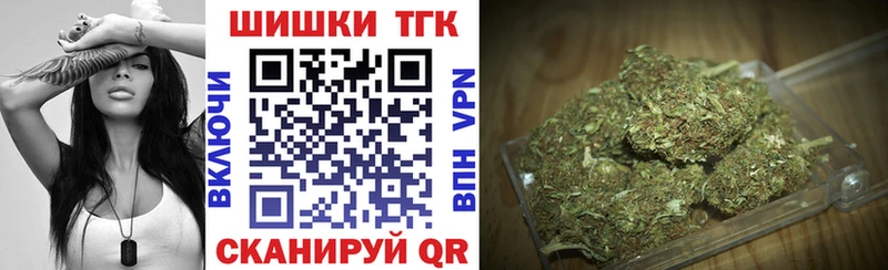 наркотики Заинск Бошки марихуана Ganja