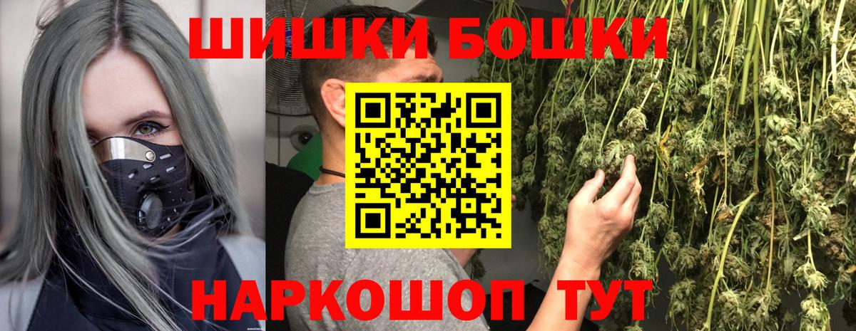 Конопля тримм  Марихуана семена  МАРИХУАНА конопля  Заинск  Каннабис план  Вход с VPN 
